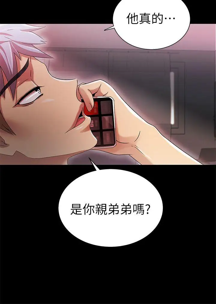 激情開麥拉第11話