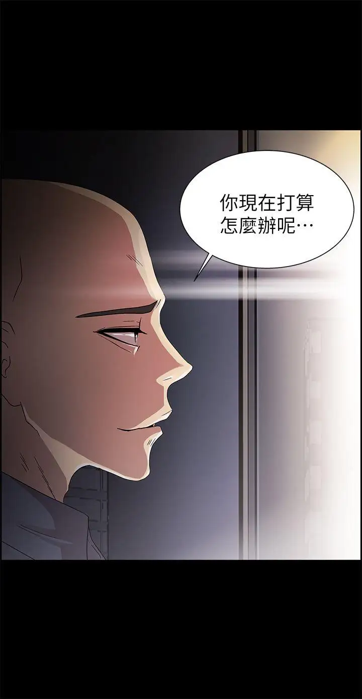 激情開麥拉第11話