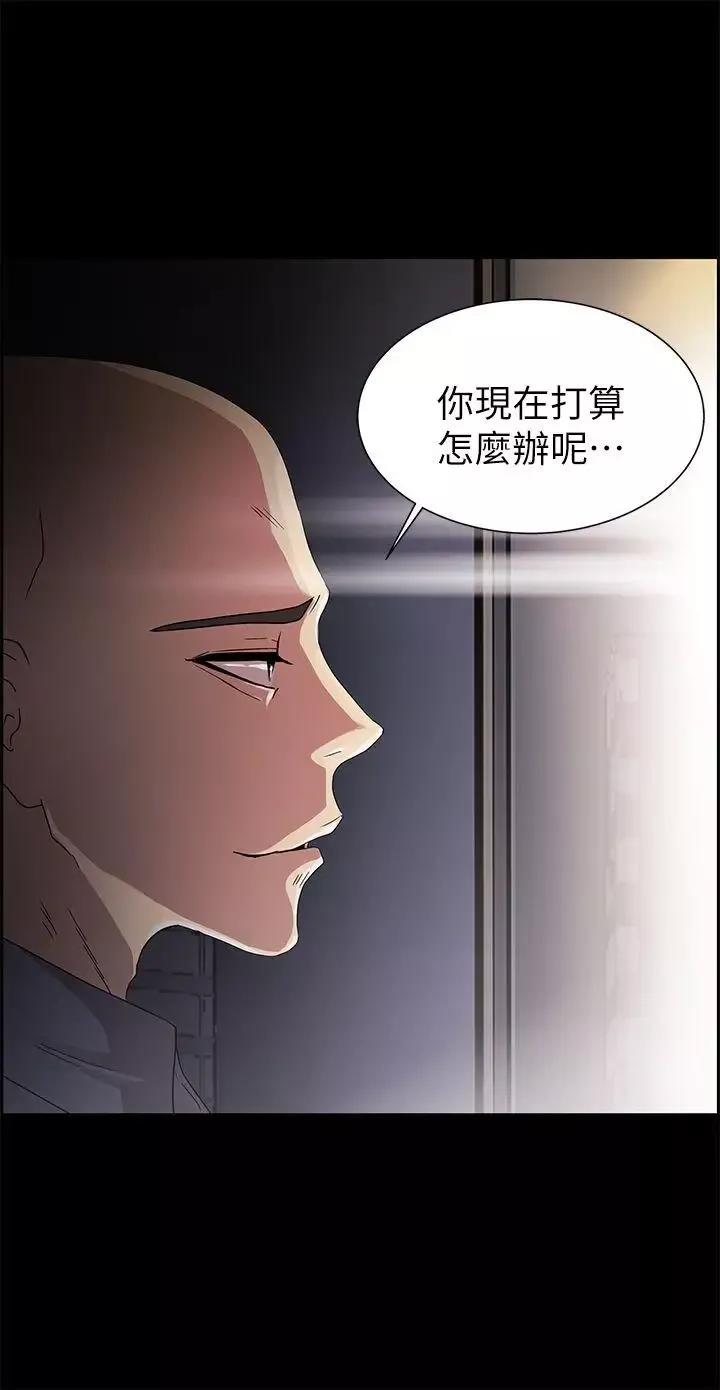 激情開麥拉第11話