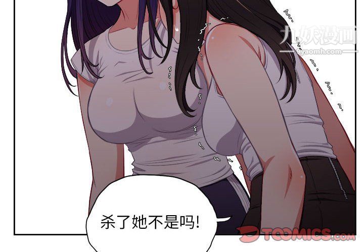 由莉的秘密第63話
