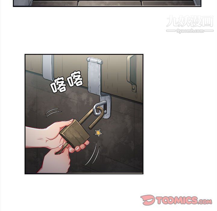 由莉的秘密第63話