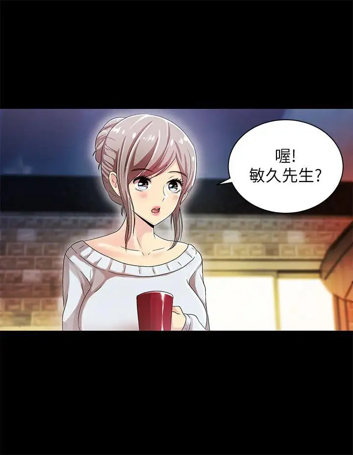 激情開麥拉第11話