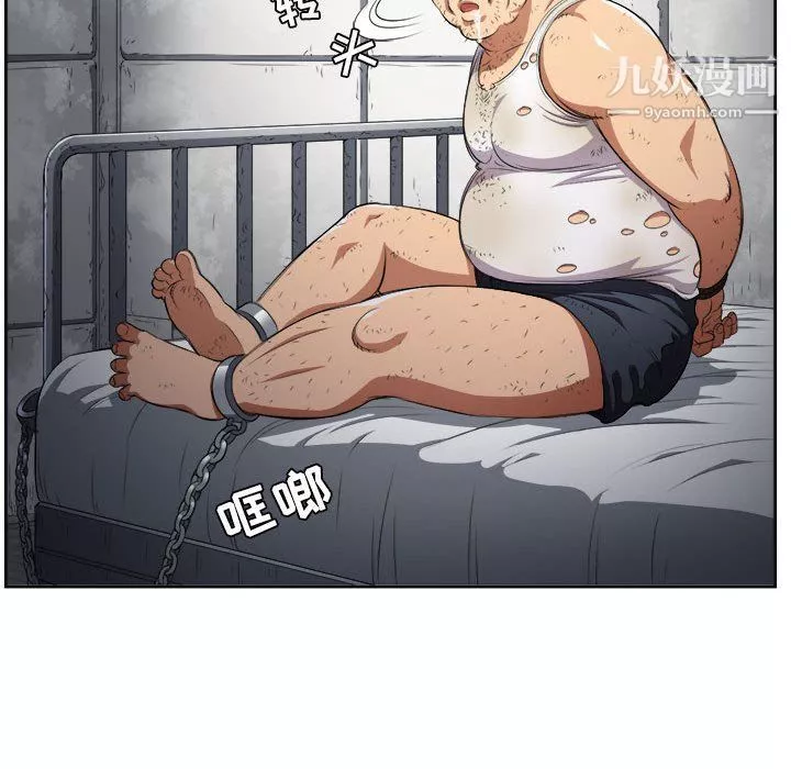 由莉的秘密第63話