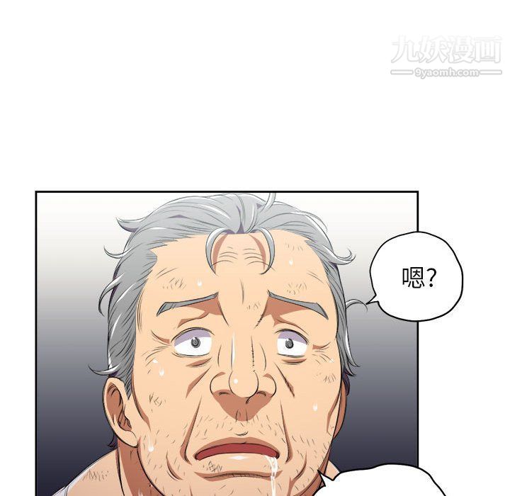 由莉的秘密第63話