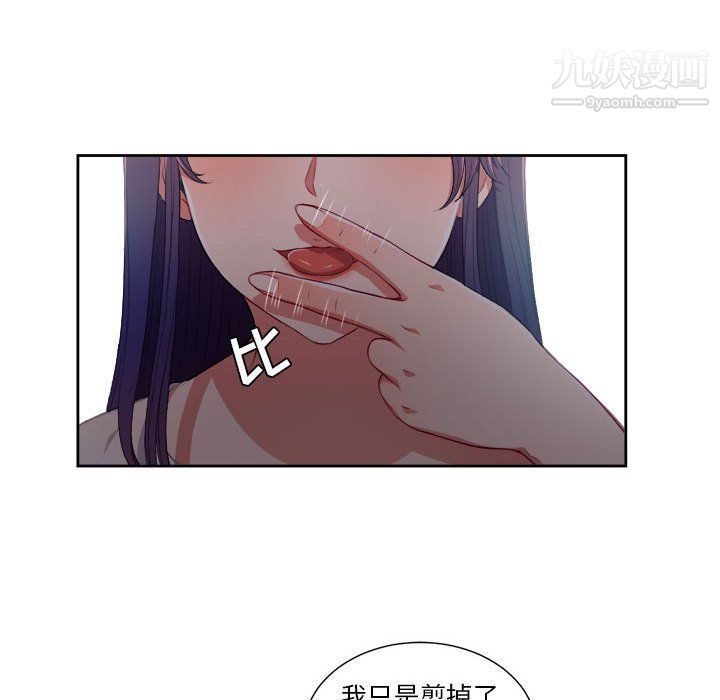 由莉的秘密第63話