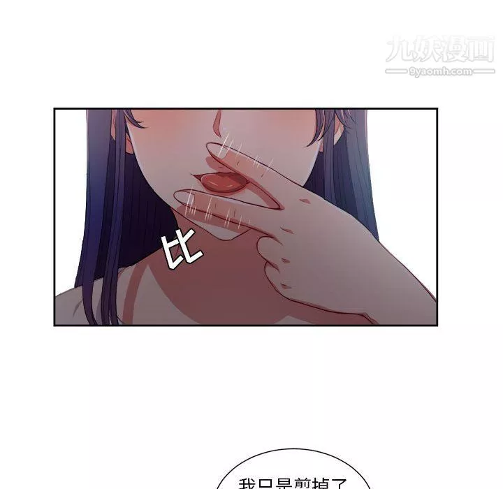 由莉的秘密第63話