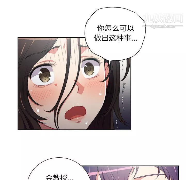 由莉的秘密第63話