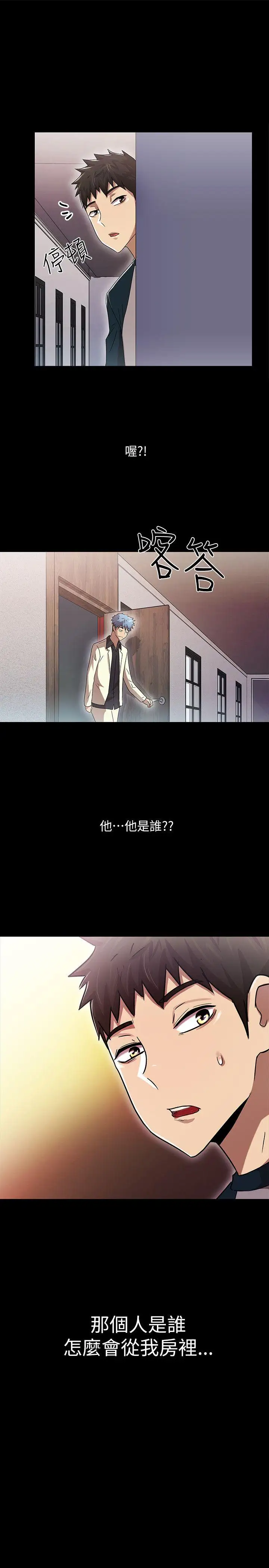 激情開麥拉第11話