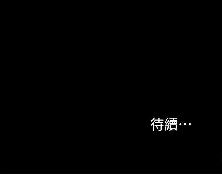 激情开麦拉第11话