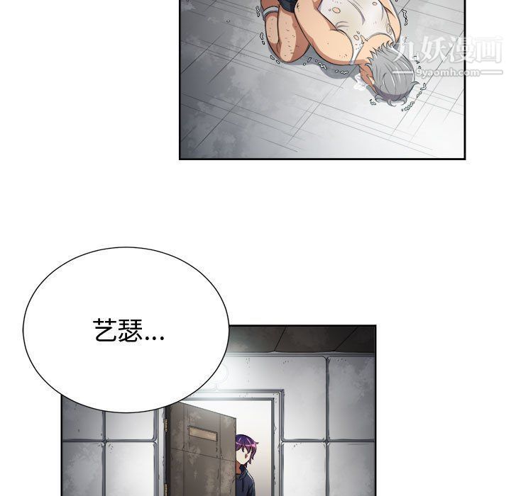 由莉的秘密第63話