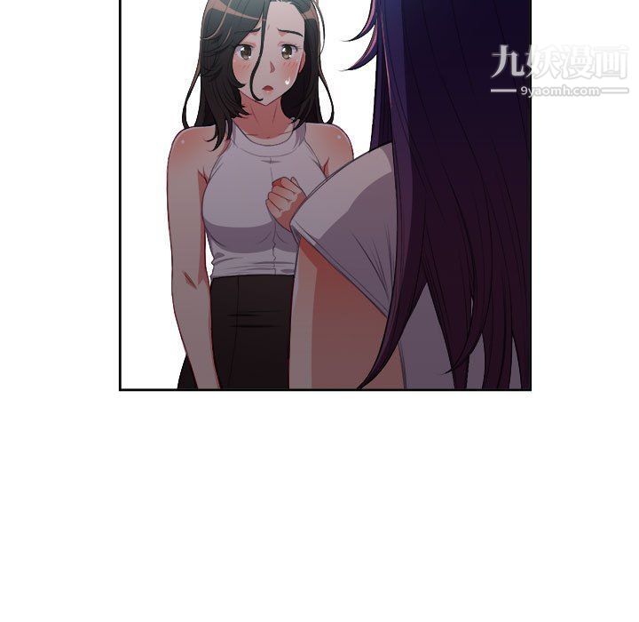 由莉的秘密第63話