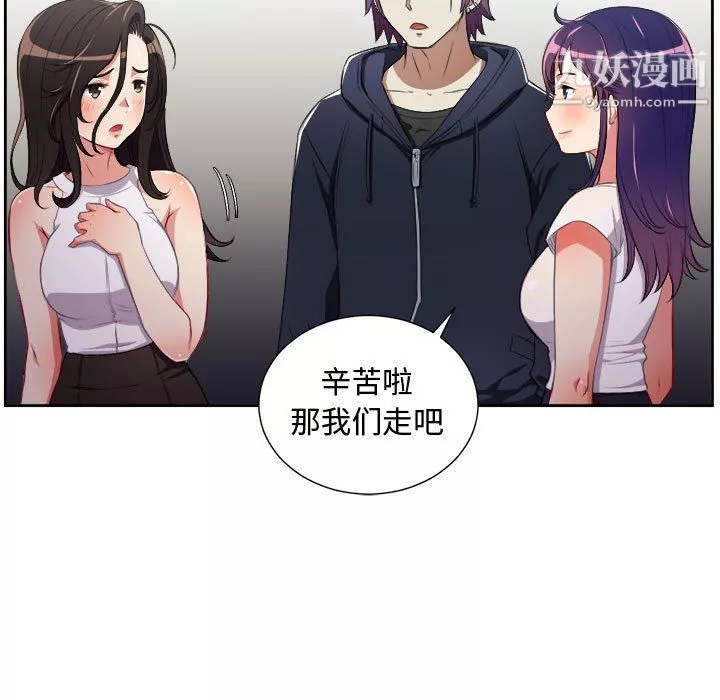 由莉的秘密第63話