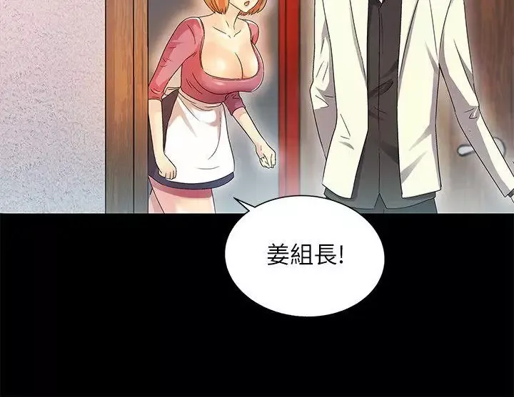 激情開麥拉第12話