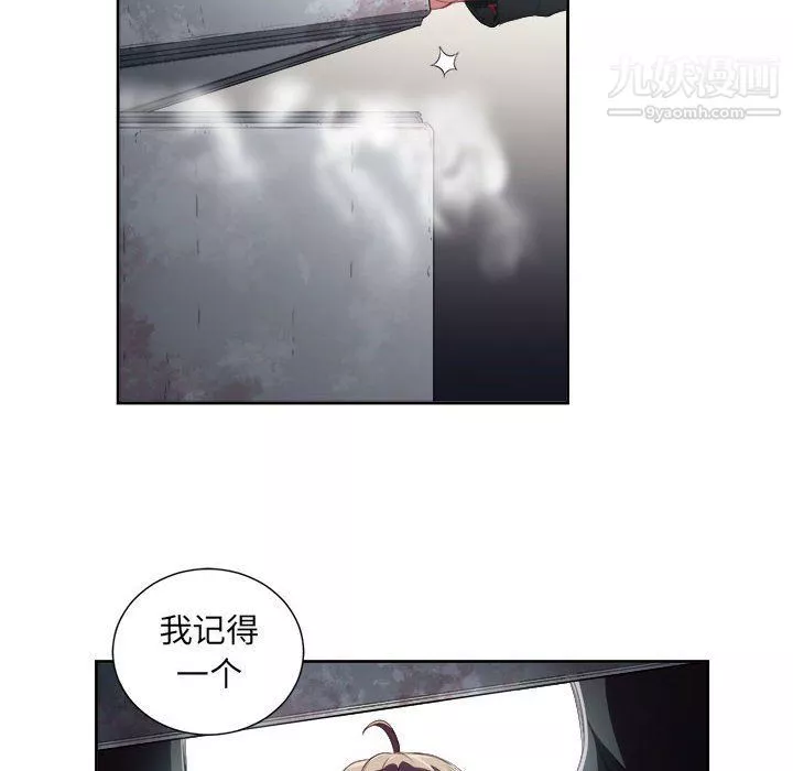 由莉的秘密第63話
