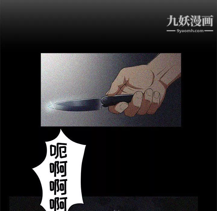 由莉的秘密第63話