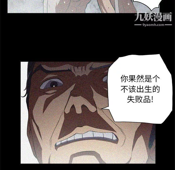 由莉的秘密第63話