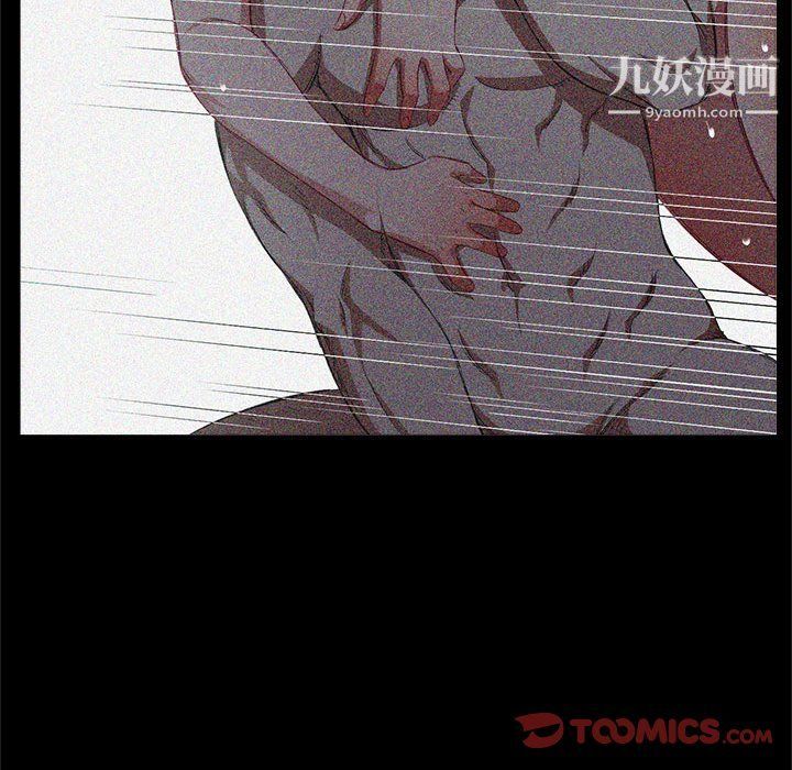 由莉的秘密第63話