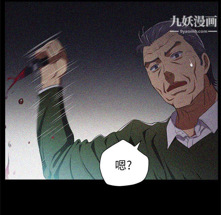 由莉的秘密第63話