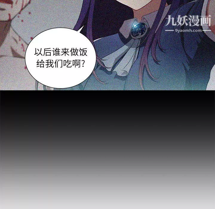 由莉的秘密第63話