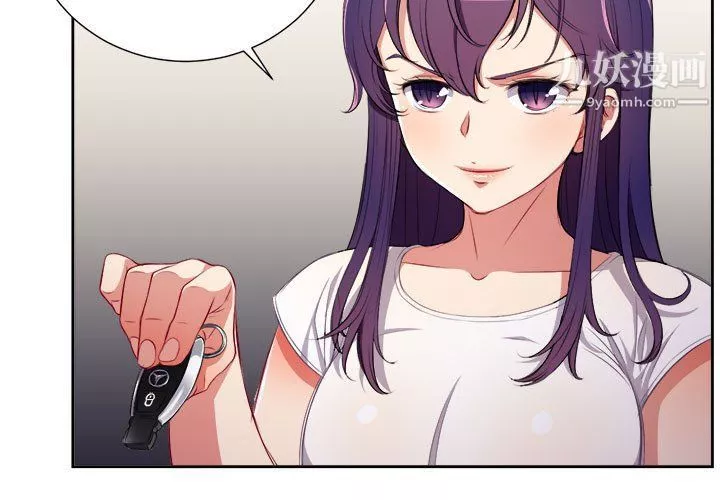 由莉的秘密第64話