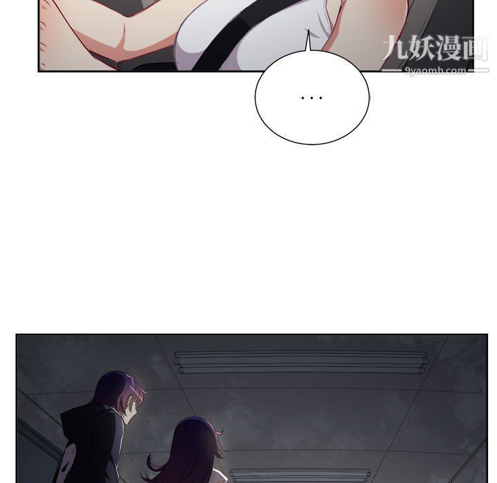 由莉的秘密第64話
