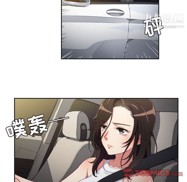 由莉的秘密第64話