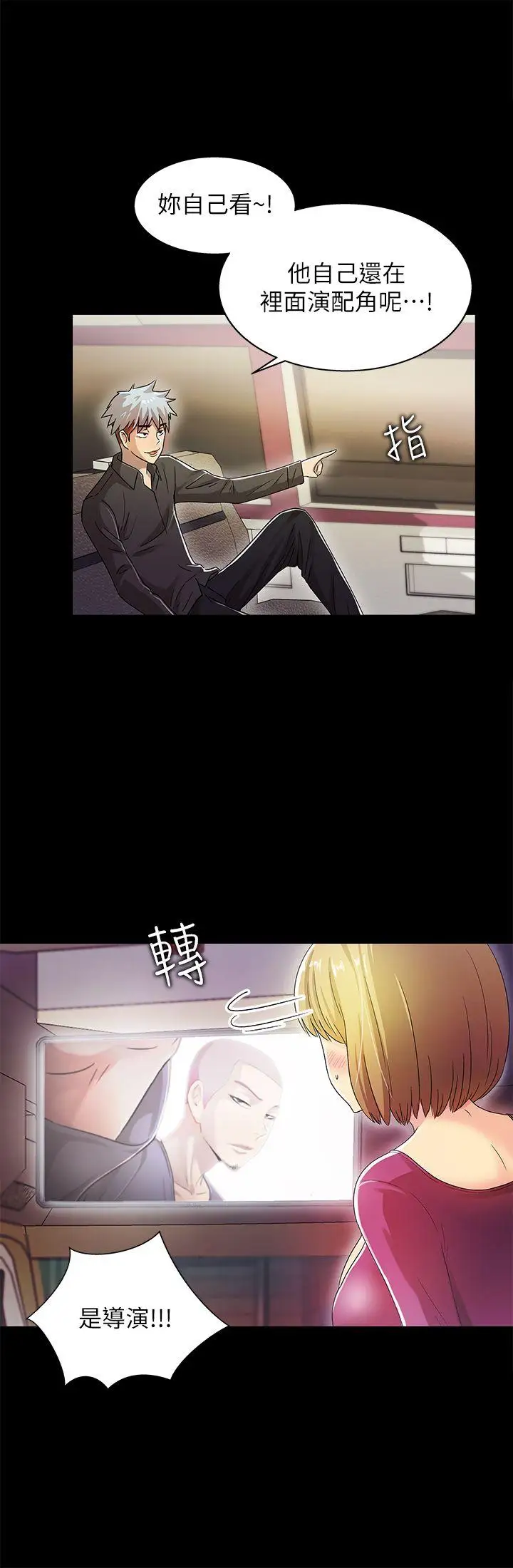 激情开麦拉第13话