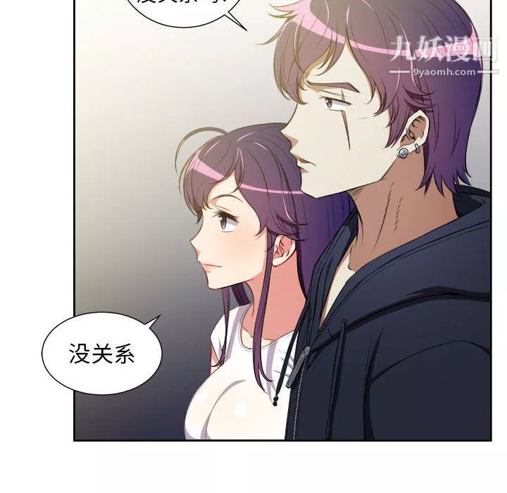 由莉的秘密第64話