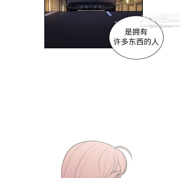 由莉的秘密第64話