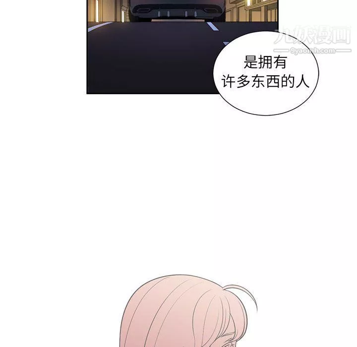 由莉的秘密第64話