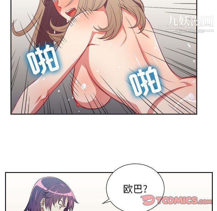 由莉的秘密第64話
