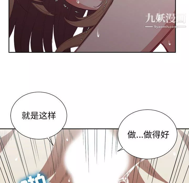 由莉的秘密第64話