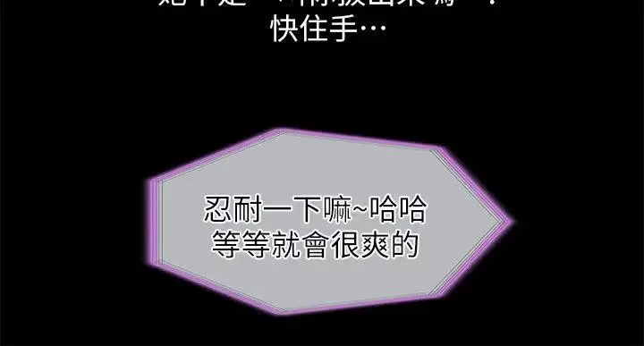 激情開麥拉第13話