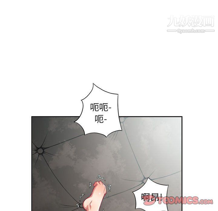 由莉的秘密第64話