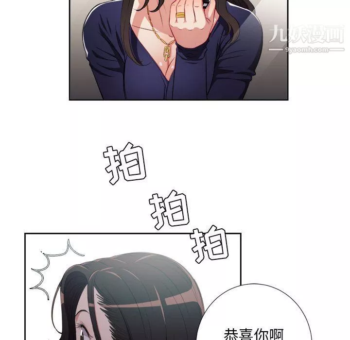 由莉的秘密第64話
