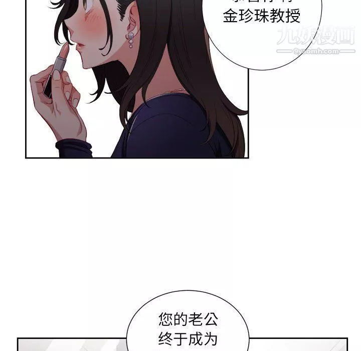 由莉的秘密第64話