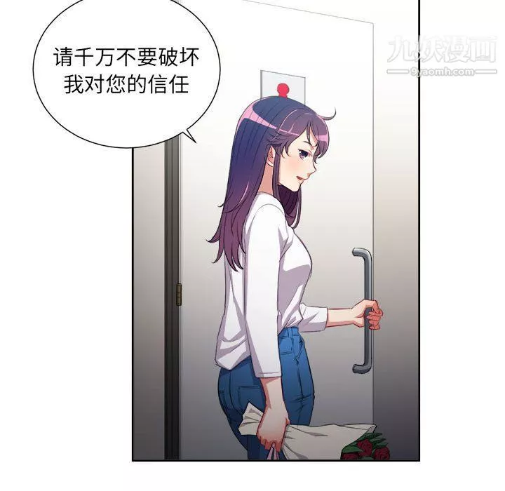 由莉的秘密第64話