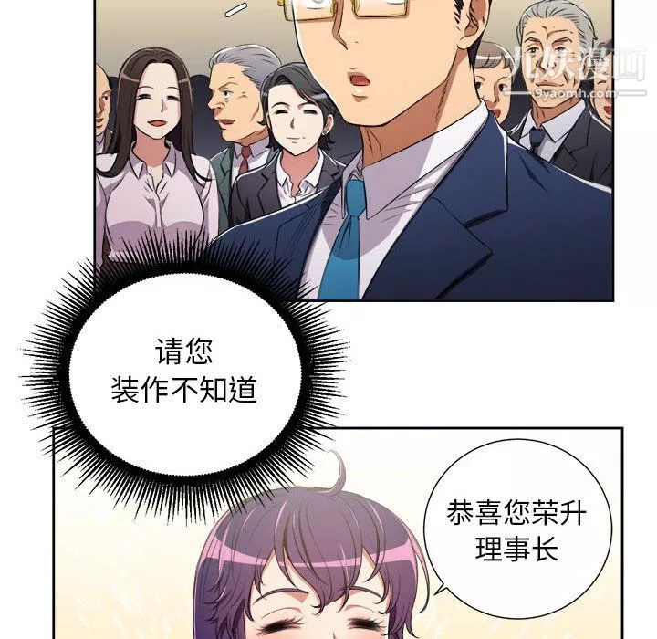由莉的秘密第64話
