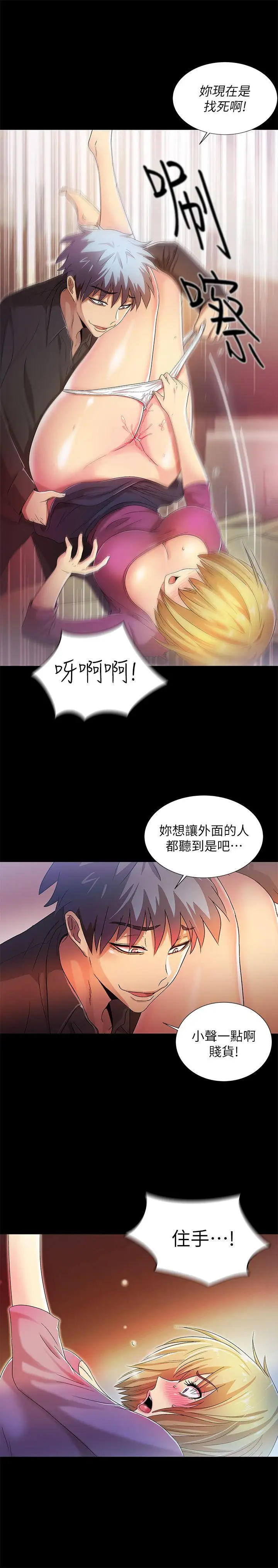 激情开麦拉第14话