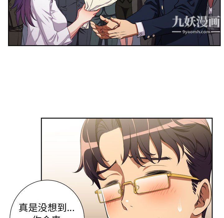 由莉的秘密第64話