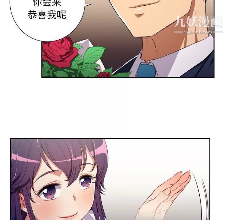 由莉的秘密第64話