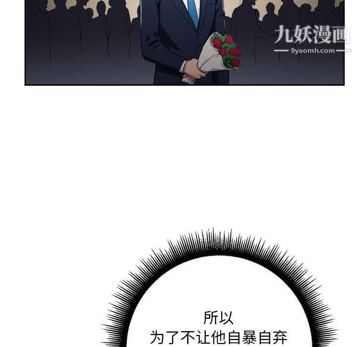 由莉的秘密第64話