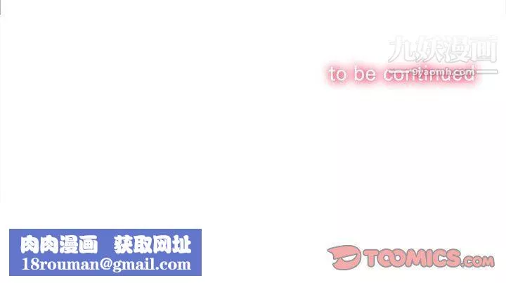由莉的秘密第64話