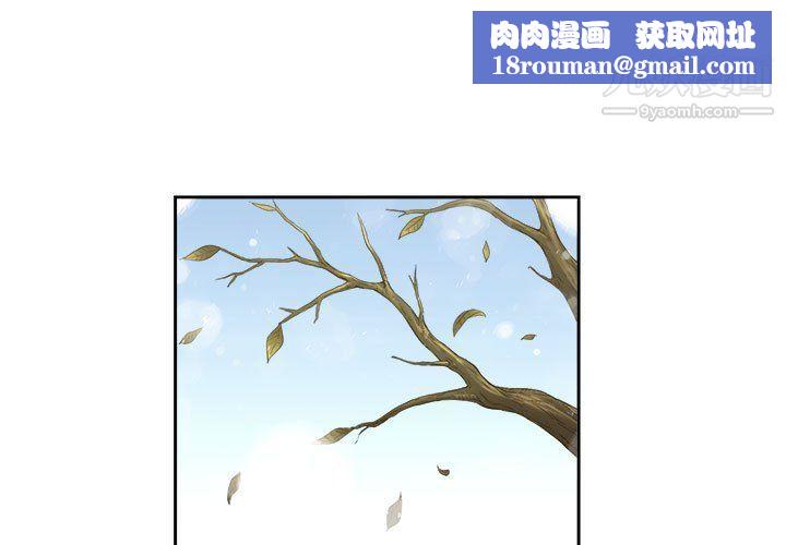 由莉的秘密最終話