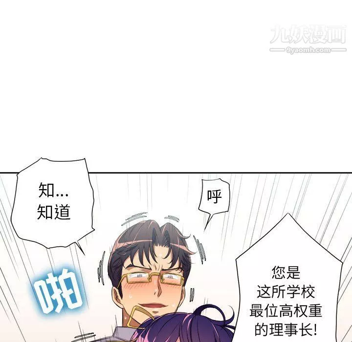 由莉的秘密最終話