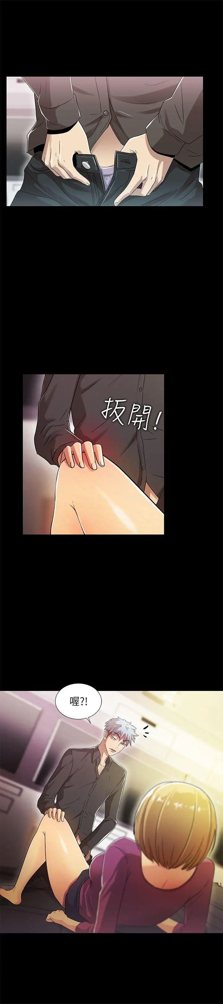 激情开麦拉第15话