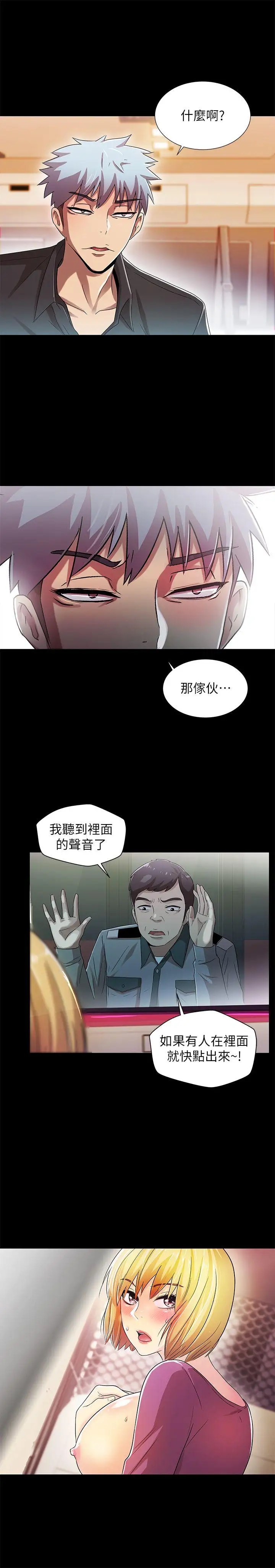 激情开麦拉第15话