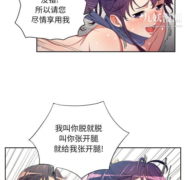 由莉的秘密最終話