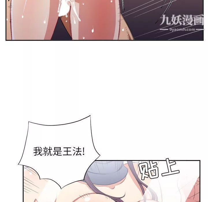 由莉的秘密最終話