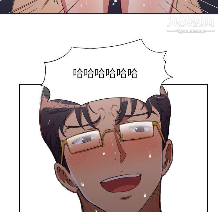 由莉的秘密最終話